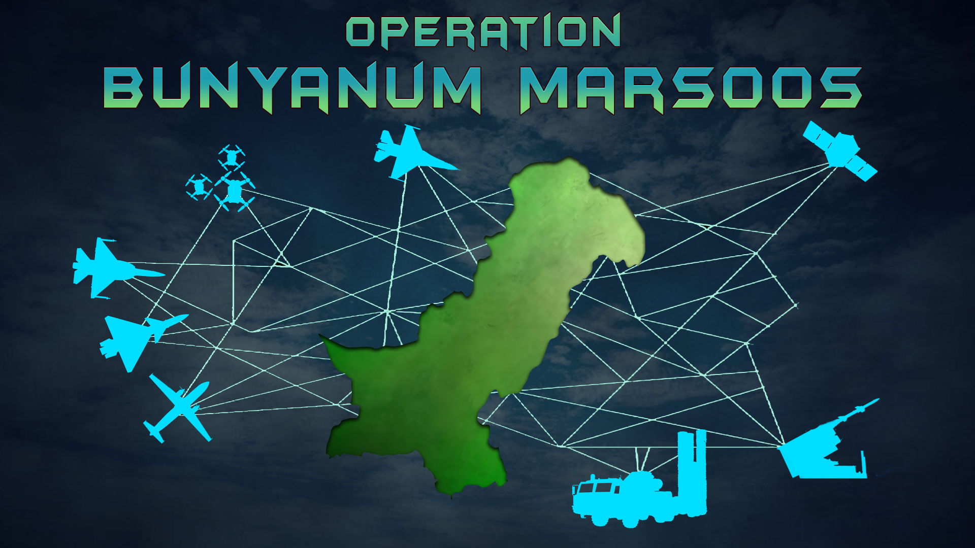 Operation Bunyanum Marsoos